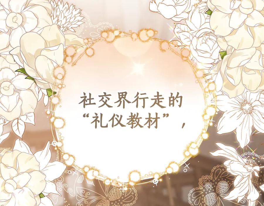 第290页