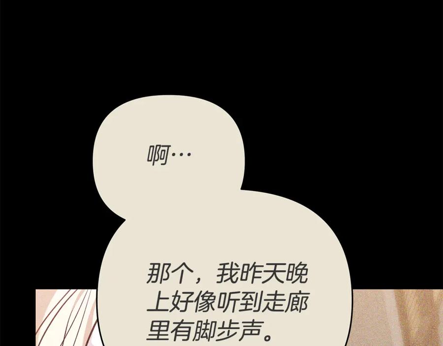 第234页