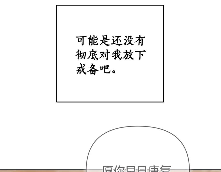 第255页