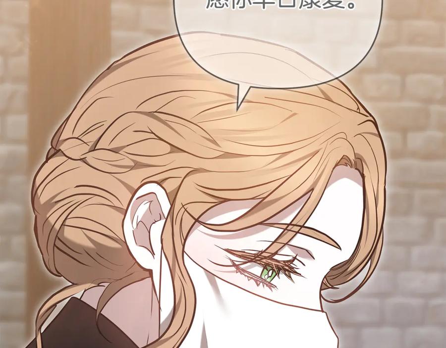 第256页