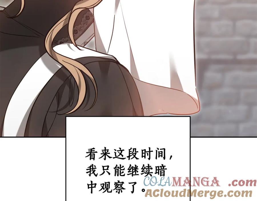 第257页