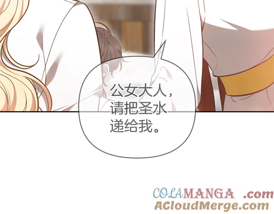 第261页