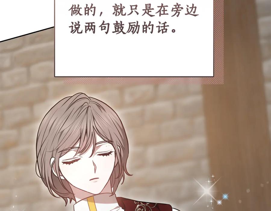第267页