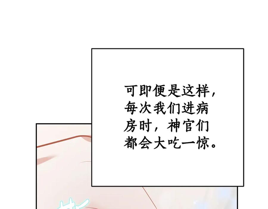第271页