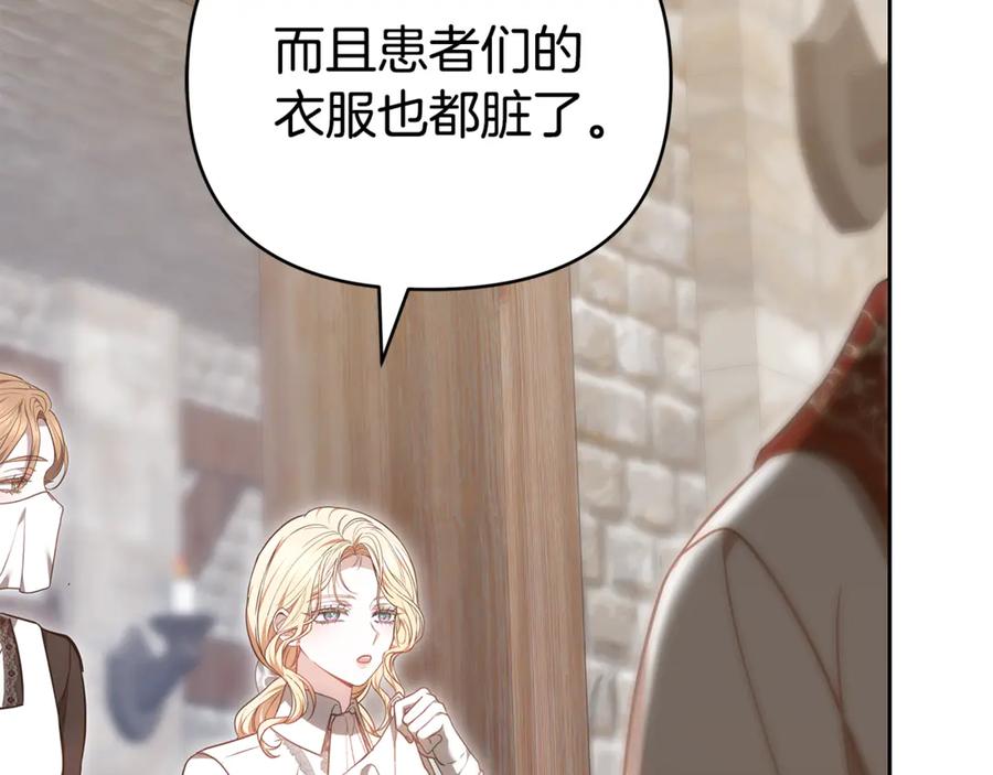 第280页