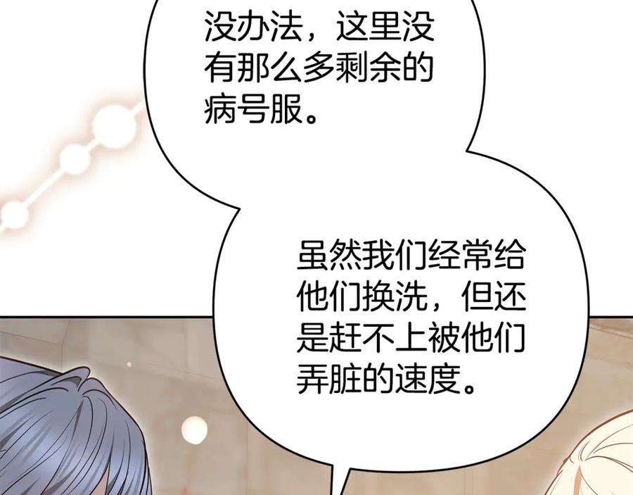 第282页