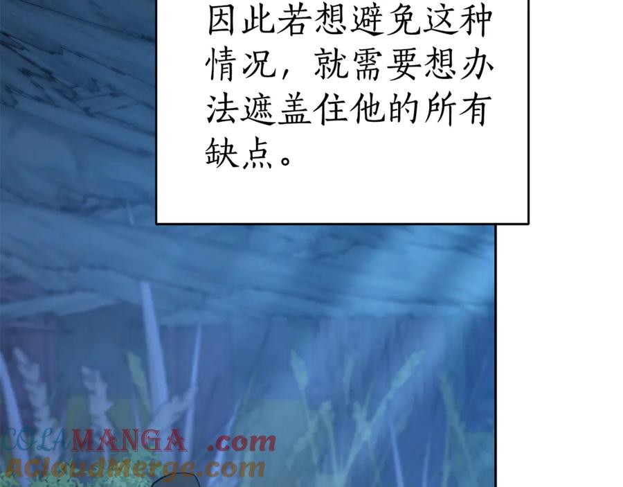 第197页