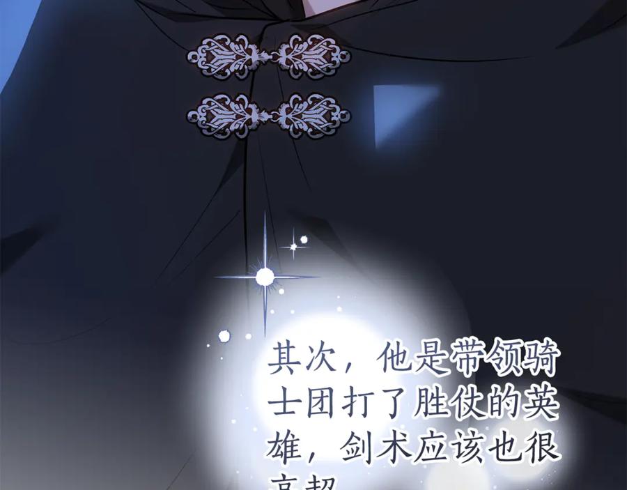 第203页