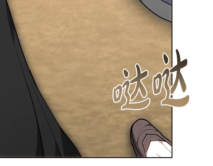 第256页