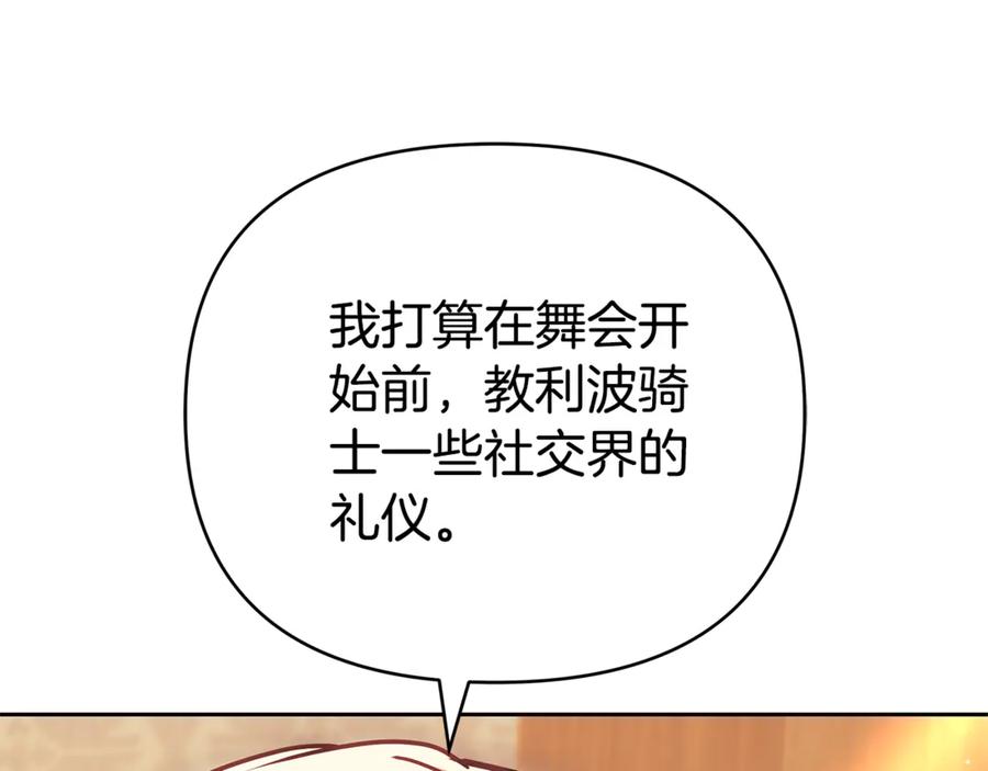 第202页
