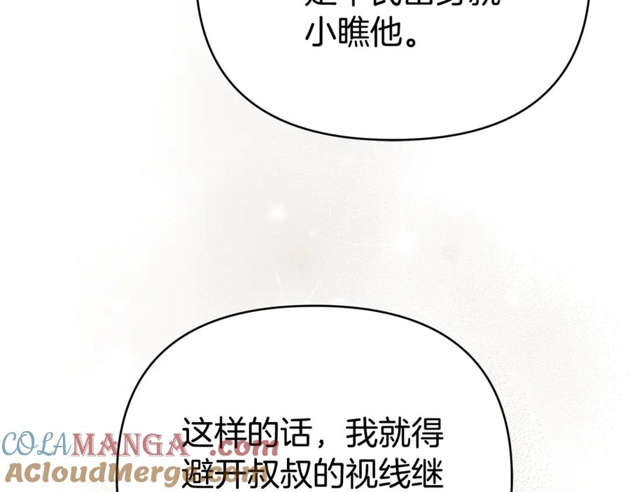 第205页