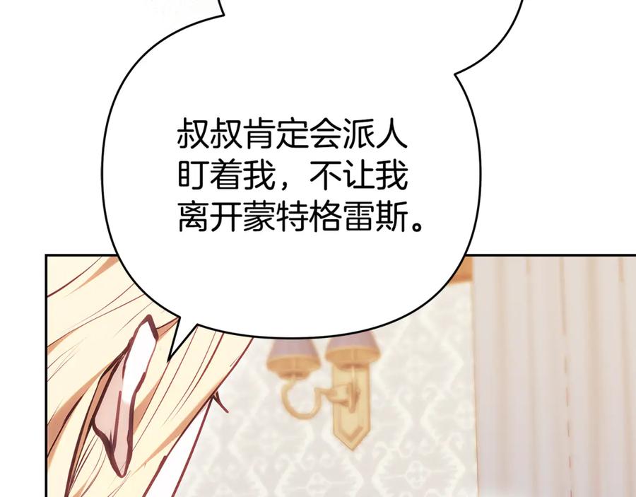 第207页