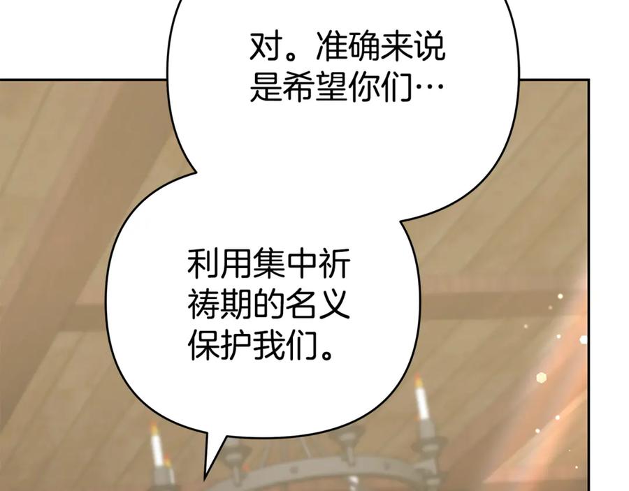 第222页