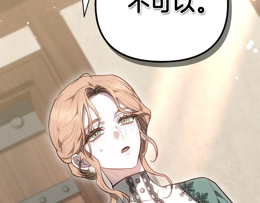 第227页