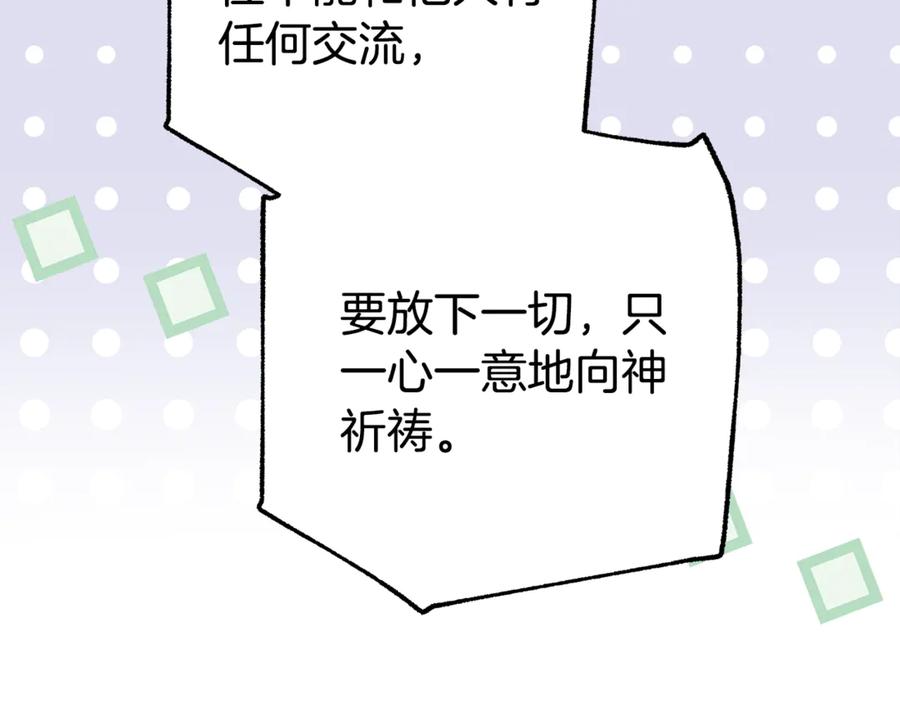 第232页