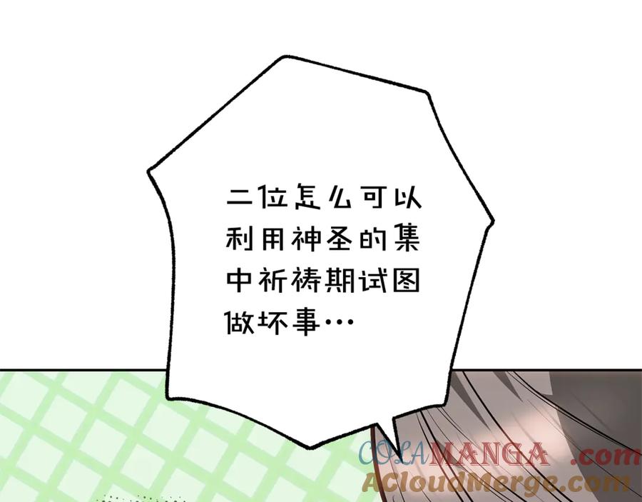 第233页