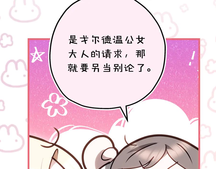 第240页