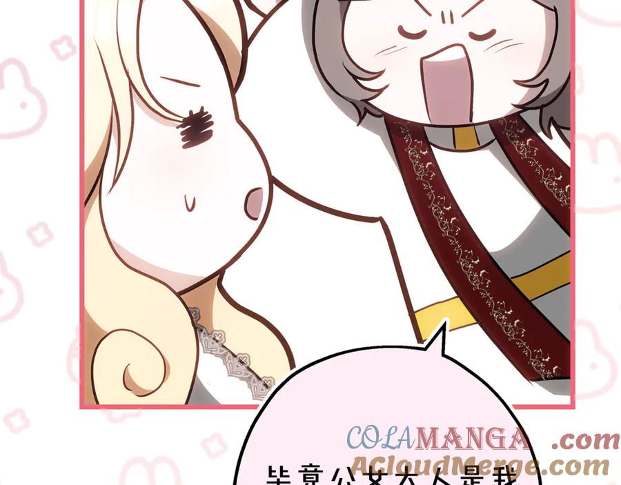 第241页