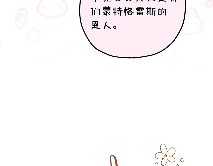 第242页