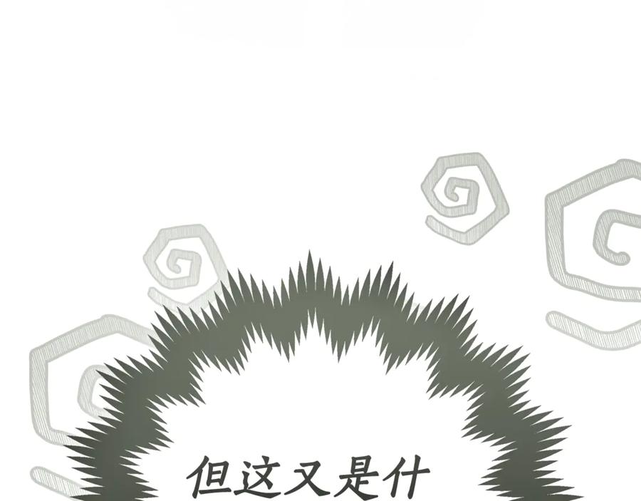 第256页