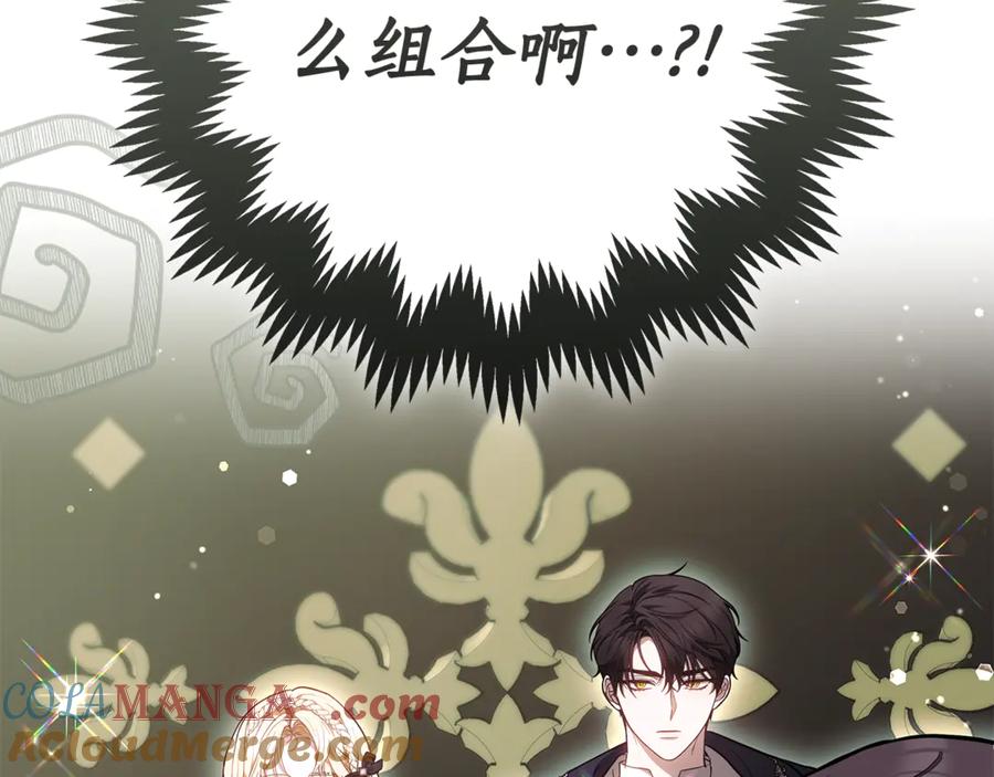 第257页