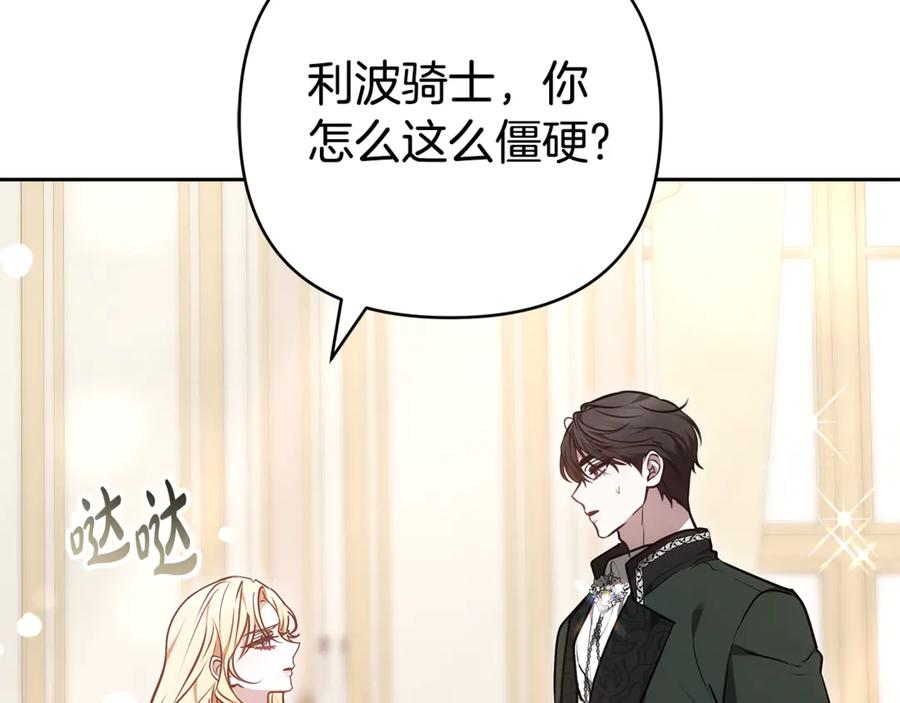 第179页