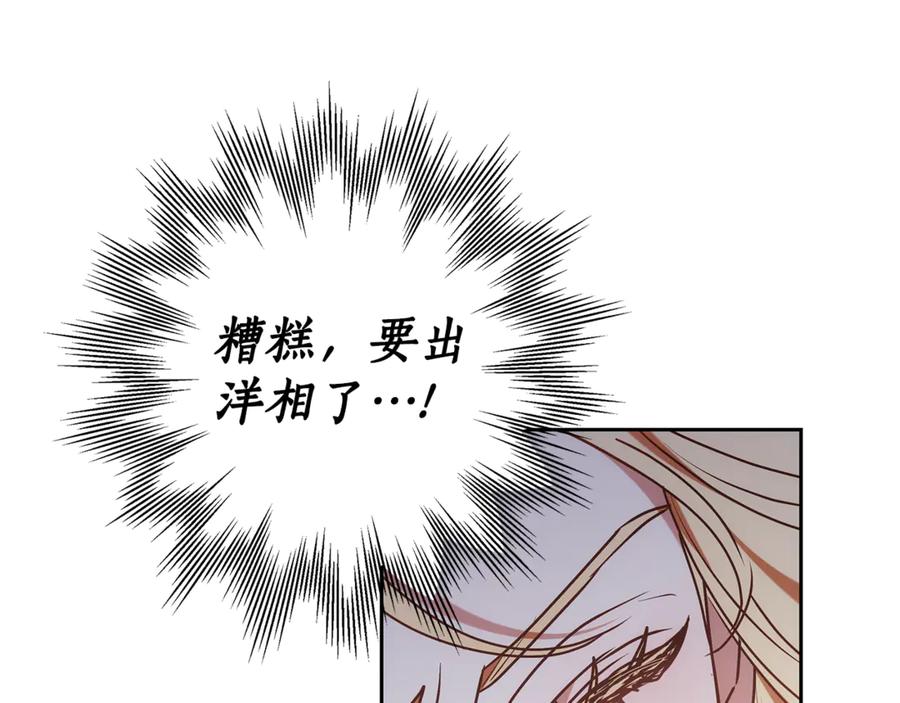 第212页