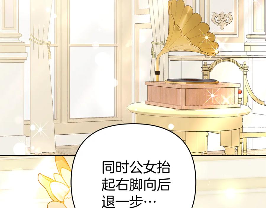 第242页