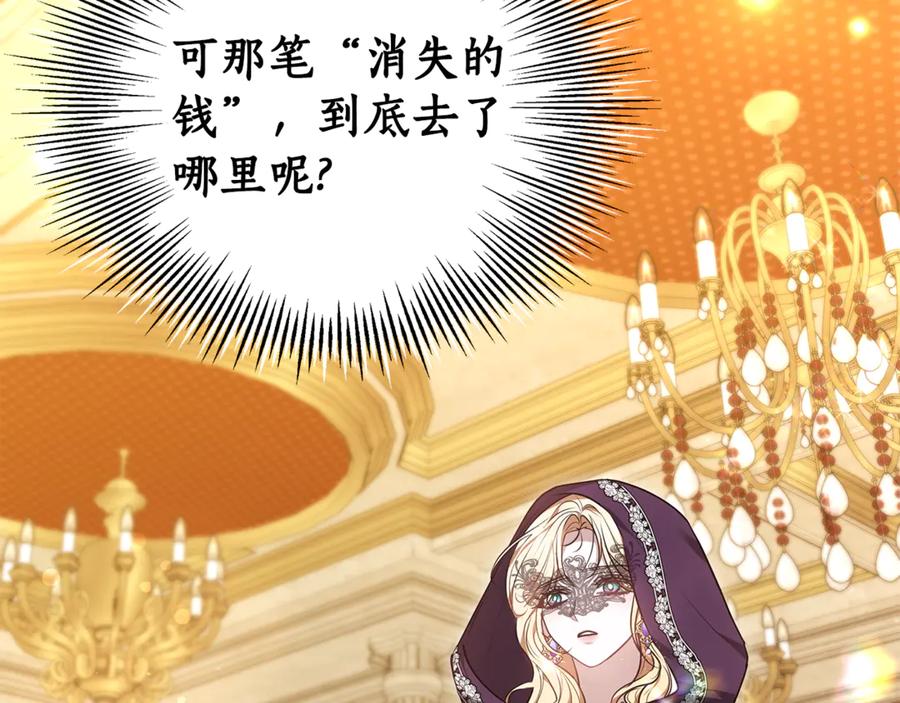 第206页