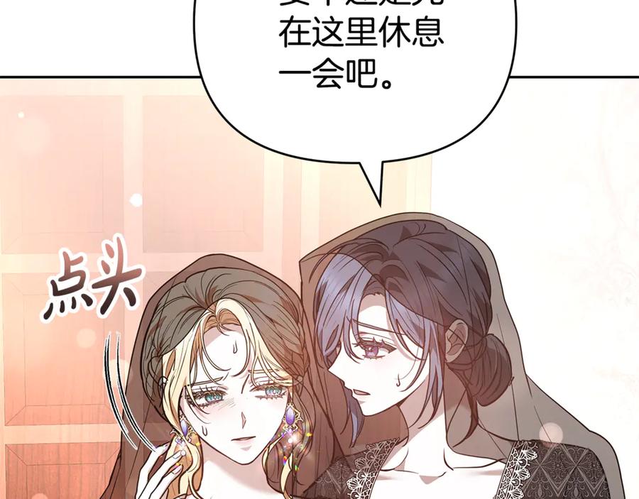 第250页
