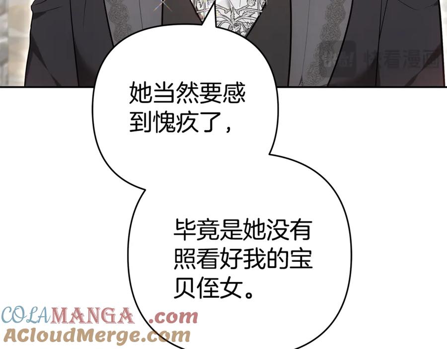 第237页