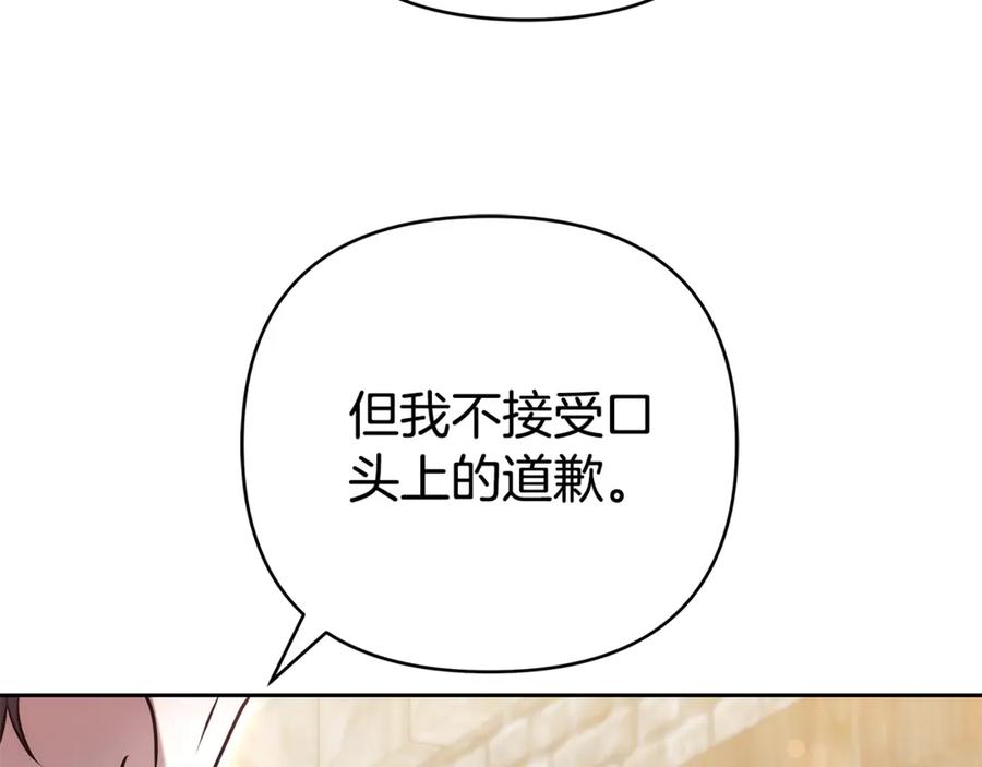第238页