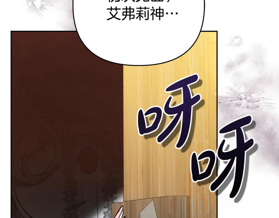 第256页
