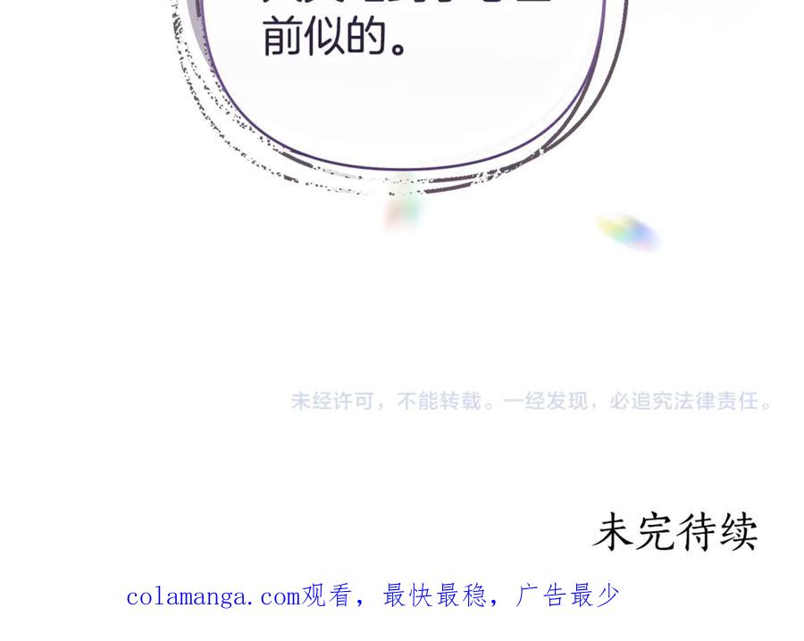 第267页