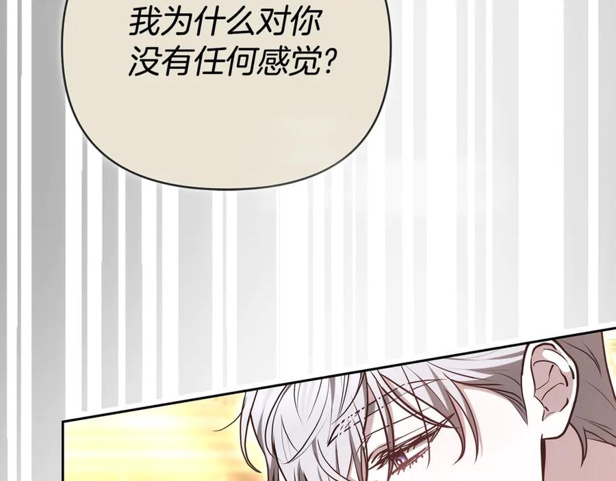 第260页