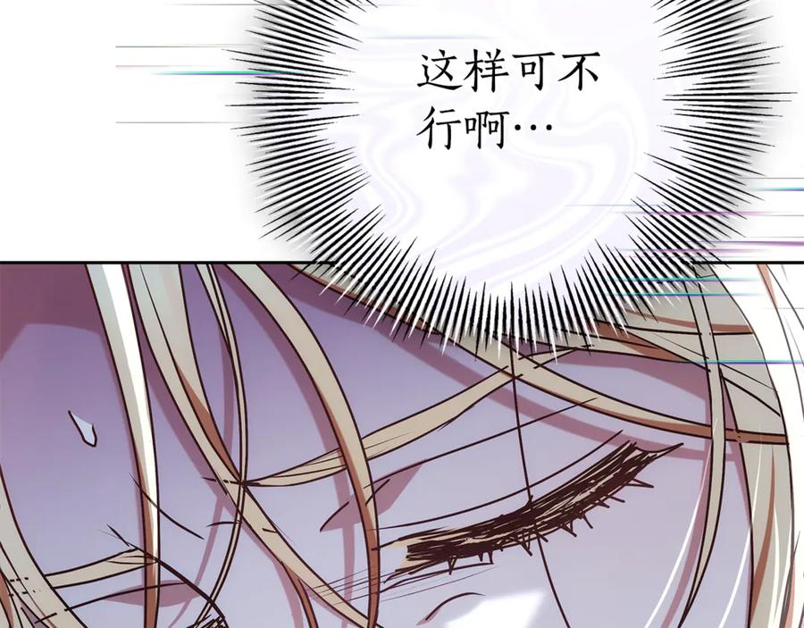 第267页