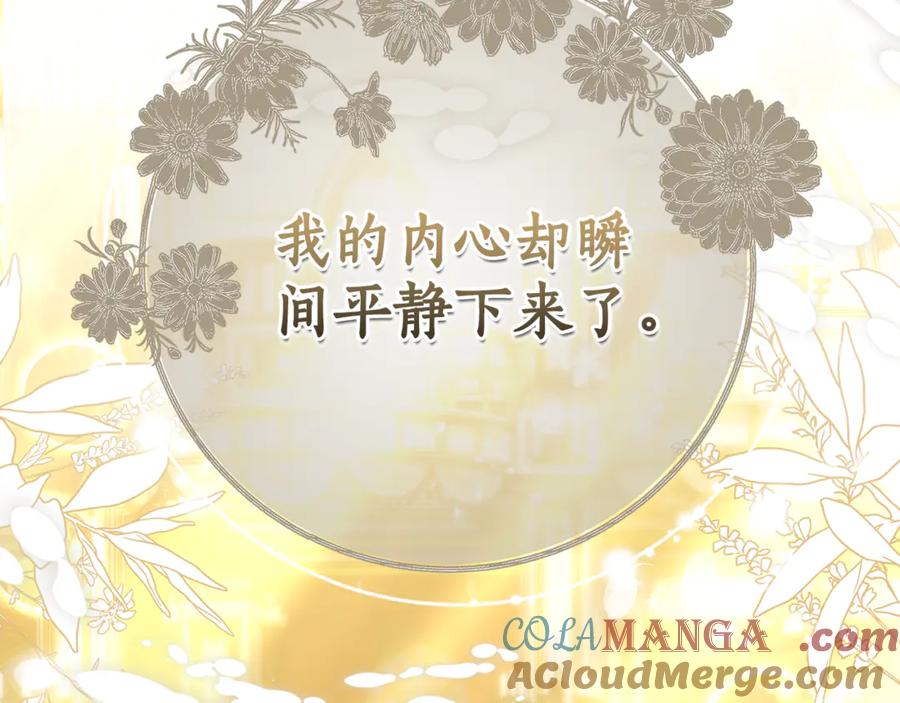 第281页