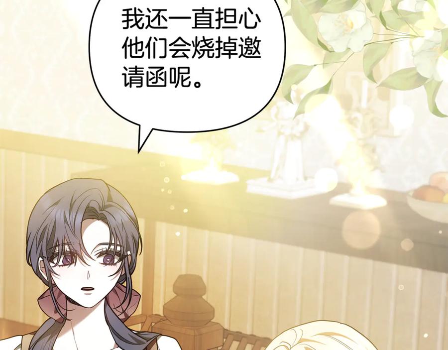 第210页