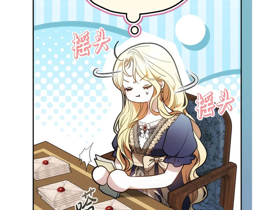 第223页