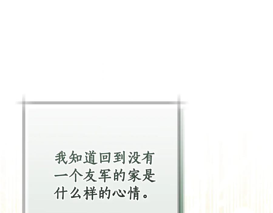 第243页
