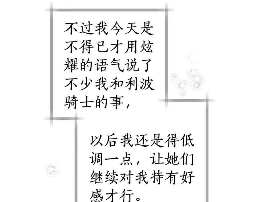 第190页