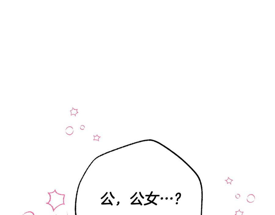 第247页