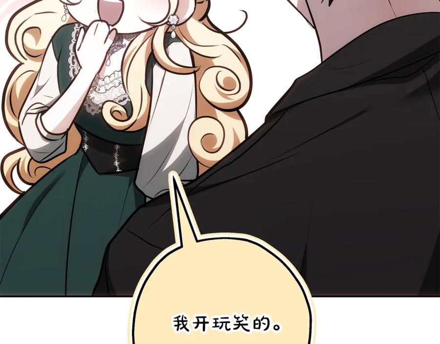 第254页