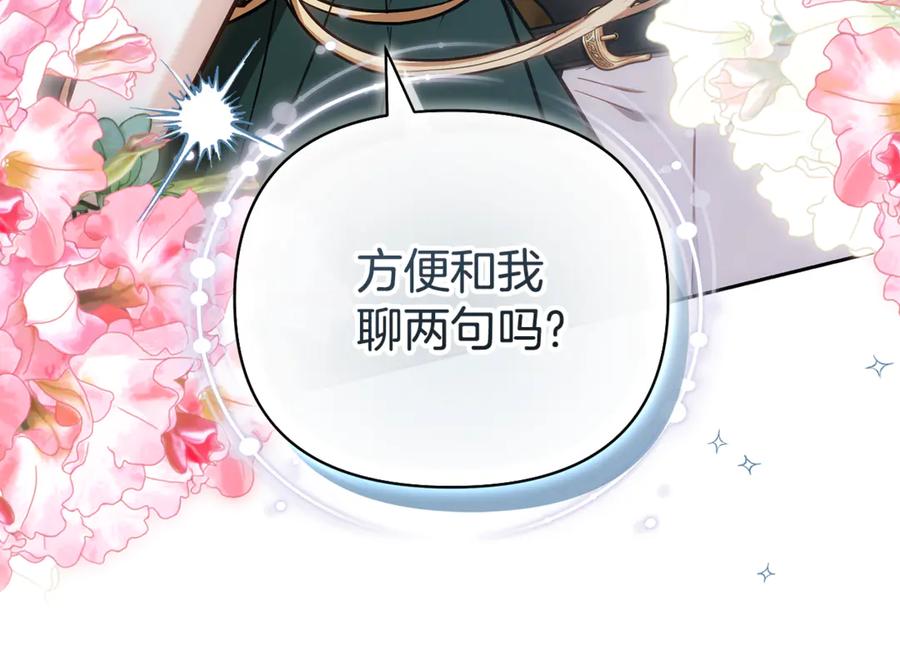 第259页