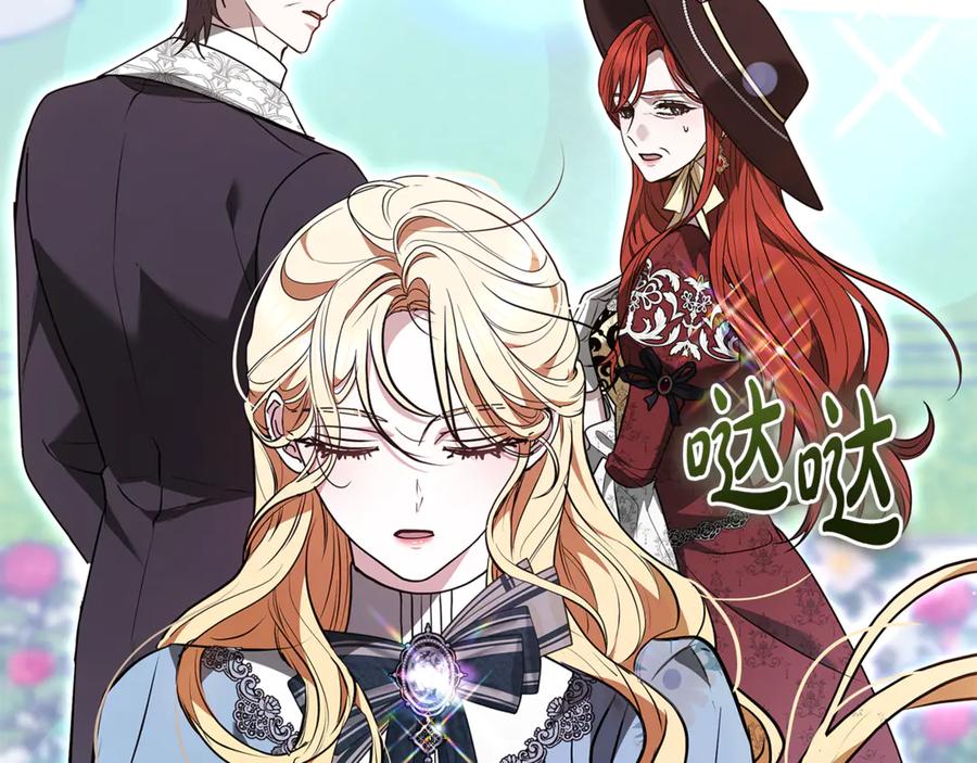第220页