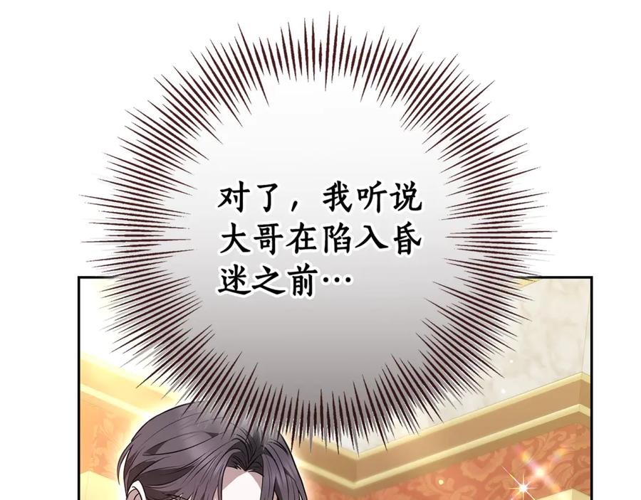 第238页