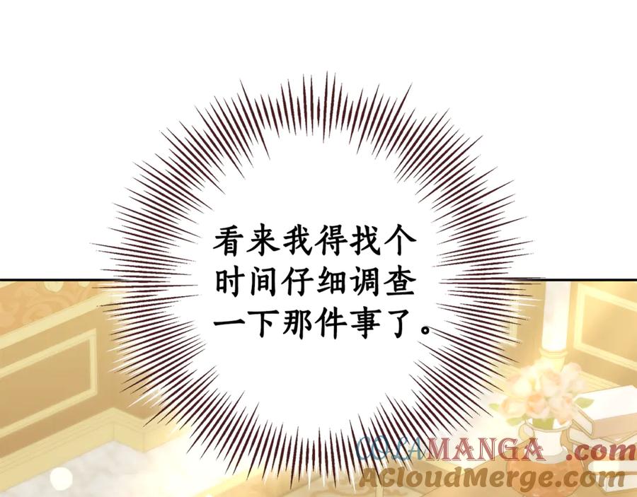第241页