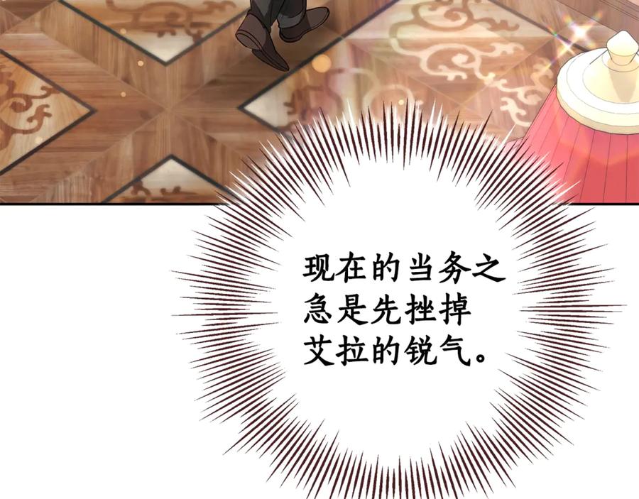 第243页