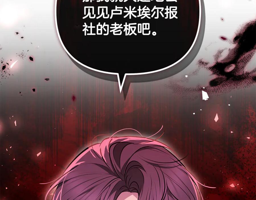第250页