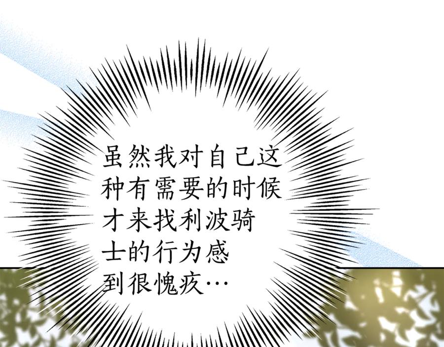 第207页